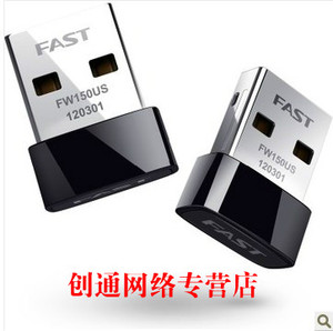 FAST 迅捷FW150US 迷你 USB 无线网卡台式机 无线接收器 支持电视