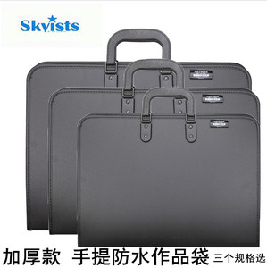 日本Skyists新概念作品包/画袋/画包/作品包/图板袋 A1 A2 A3
