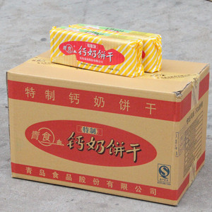 包邮正品山东青岛特产青食特制钙奶饼干225g传统钙奶饼干辅食特价