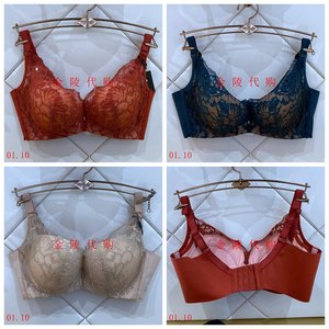 【曼诗婷内衣无钢圈】曼诗婷内衣无钢圈品牌,价格 - 阿里巴巴