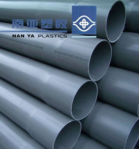 南亚pvc管