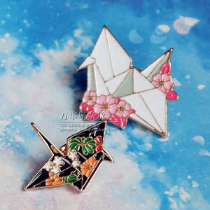 日系日本和风 千纸鹤 金属襟章徽章胸针领针
