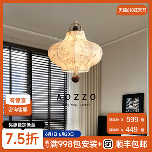 奥朵复古风卧室吊灯法式中国风高级感餐厅2024新款新中式实木灯具