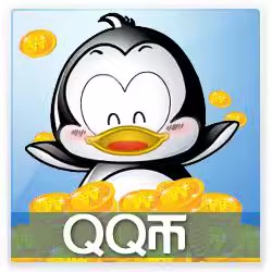 Q币1个支持花坝支付直充值1qb按元冲10-30-50-68-100-200qq币400