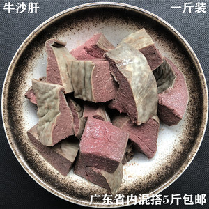 【牛杂牛膀新鲜包邮】牛杂牛膀新鲜包邮品牌,价格 - 阿里巴巴