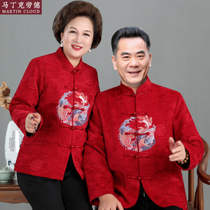 中老年人唐装男加绒加厚情侣套装寿星老人衣服冬装中国风棉衣外套