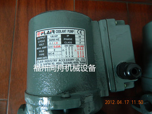 台湾现货FLAR COOLANT PUMP水泵TYPE MC-8180浸水式 OUTPUT 1/8HP