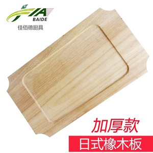 长方形日式橡木板木托厚隔热西餐厅木制餐具牛排铁板烧盘特厚底座