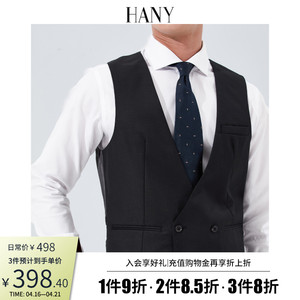 hany汉尼进口羊毛西装马甲男士黑色高级感结婚商务休闲男西服背心