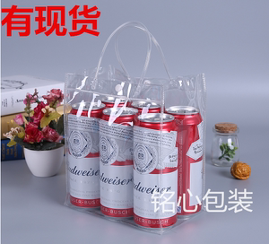 透明PVC礼品包装袋手提袋6罐装啤酒袋红酒袋葡萄酒袋可定制