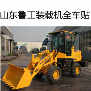 928装载机926铲车主减配件牙包差速器鲁工鲁宇铲车盆角齿0人付款142