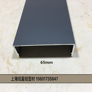 65mm幕墙盖板 玻璃幕墙装饰盖 铝合金幕墙压盖 白色/灰色烤漆 6米
