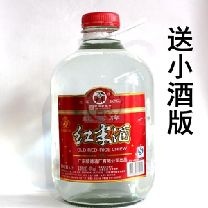 顺德红米酒豉香型