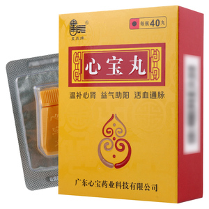 心宝丸60丸