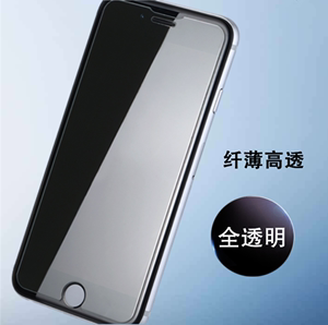 Zupool触宝适用AK+钢侠苹果iPhone7/6 Plus钢化玻璃高清保护贴膜