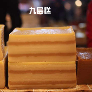 温州苍南特产王顺龙九层糕原味千层糕传统手工米冻糕点地方小吃