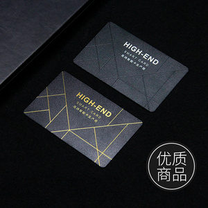 高端定制pvc浮雕礼品卡黑料丝印贵宾卡vip会员卡透明uv芯片卡烫金