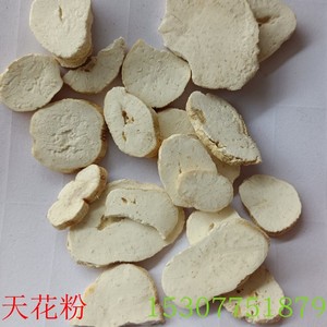 瓜萎根 中药材天花粉 栝楼根  花粉楼根 晒干切片食用农产品500克
