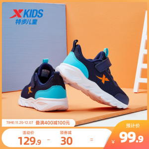 特步童鞋秋冬款男童运动鞋女童鞋休闲儿童鞋子冬季皮面加绒棉鞋