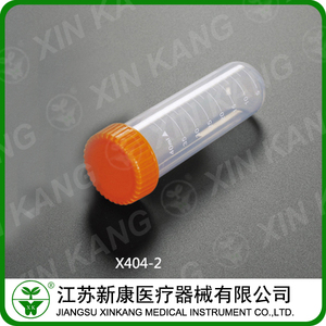 X404-2 50ml 塑料离心管  EP管 圆底 螺旋盖 带刻度