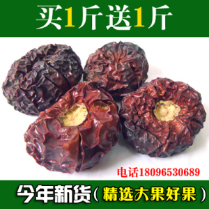 【发一斤】台湾雪山苦丁茄果一斤苦丁果半斤大颗粒 一斤不赠送