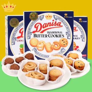 Danisa皇冠丹麦牛油葡萄干巧克力原味曲奇饼干90g 印尼进口零食品