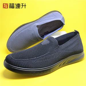 福连升夏款男士大网透气一脚蹬爸爸鞋老北京布鞋福联升32161185