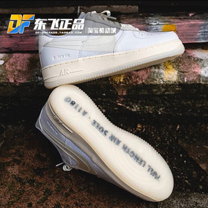 nike air force小ow空军一号af1米白解构dna水晶底板鞋cv3040-100