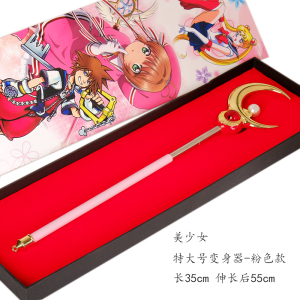 美少女战士魔法棒月野兔 小小兔月亮变身器