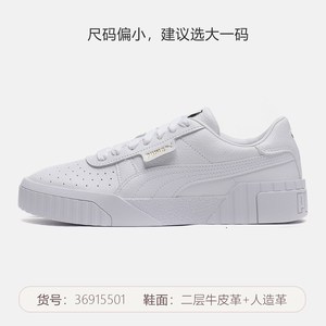 【狂欢价】PUMA彪马2019新款刘雯同款女鞋C…