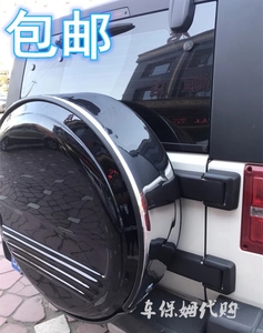北京汽车bj40plus城市猎人越野车备胎罩轮胎套通用加装改装包邮