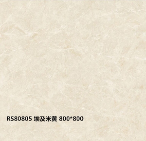 诺贝尔瓷砖rs80805埃及米黄诺贝尔抛釉地砖 防滑磁砖