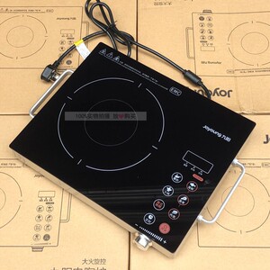 joyoung/九阳 h22-x3 电陶炉家用茶炉电磁炉智能光波炉电池炉台式