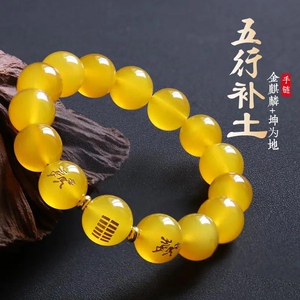 五行属土的饰品