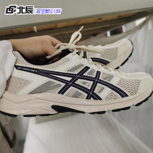 ASICS亚瑟士男鞋GEL-Contend 4缓震透气轻便运动跑步鞋T8D4Q-030