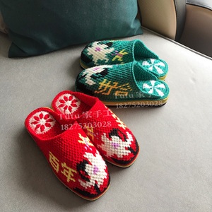 百年好合全新纯手工毛线编织婚嫁鞋成品家居男女拖鞋橡胶底防滑