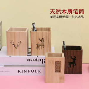 定制刻字实木笔筒创意收纳木质收纳盒榉木胡桃木简约笔桶logo中式