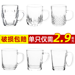 透明玻璃杯子家用水杯啤酒杯加厚耐热早餐牛奶杯无盖带把喝水茶杯