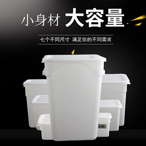 正方形加厚食品桶塑料透明PC桶白色带盖食物收纳盒冰箱高身储物桶