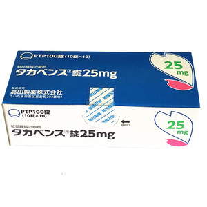 日本高田痔疮膏痔疮药包邮