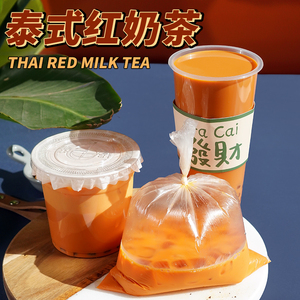 泰奶泰式奶茶商用泰式红奶茶材料泰爆红柠檬红茶泰绿泰式柠檬茶