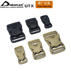 UTX多耐福双保险强力龙虾插扣带锁登山包背包腰带锁扣 正品