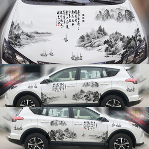 汽车车身拉花装饰贴中国风水墨机盖个性创意遮挡湖面山水全车贴纸