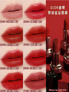 现货dior/迪奥烈焰蓝金唇膏口红314/625/909/668/959/772/720/999