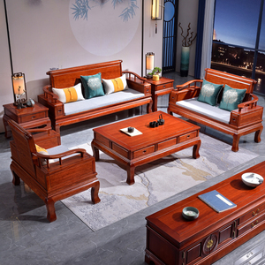全实木红木沙发客厅组合小户型中式花梨木中国风农村别墅红木家具