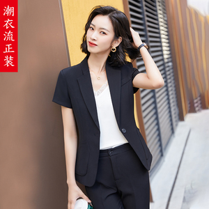 六福珠宝店中国黄金职业套装女休闲西装两件套 导购工作制服套裙