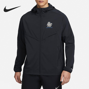 Nike/耐克正品春季新款男士跑步运动梭织连帽外套FN3306