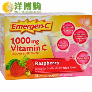 直邮 emergen-c vitamin c 1000mg青少年成人维生素c粉冲剂vc30包