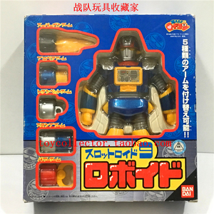 万代 石之森章太郎robocon小路宝机甲小宝小露宝机器人9号战队玩具