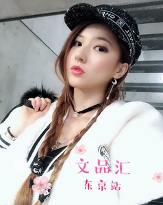 文品汇东京站 日本直邮 /服装/补拍链接付款后不退不换